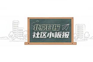 波蒂斯谈个人表现：就是觉得今天我要挺身而出 比平常更有侵略性